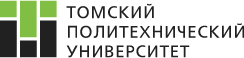 Томский политехнический университет